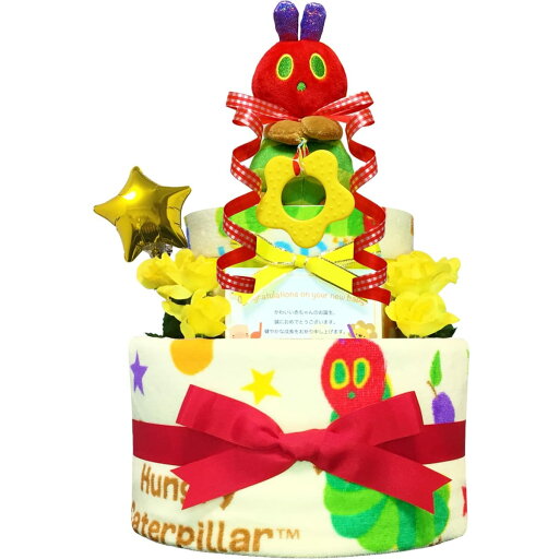 KanonBabys おむつケーキ 男の子 女の子 はらぺこあおむし 出産祝い 2段 Sサイズ 2002 KanonBabys おむつケーキ 男の子 女の子 はらぺこあおむし 出産祝い 2段 Sサイズ 2002