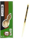 茶器/茶道具・楊枝/黒文字 5寸 18本入