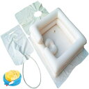 Gavit 洗髪槽 洗髪器 シャンプー台 寝たまま 介助用簡易浴槽 高齢者 シニア 介護 簡易シャワー 折り畳み 空気式 空気ポンプ付き