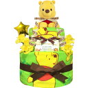 KanonBabys おむつケーキ 男の子 女の子 プーさん 出産祝い 2段 Sサイズ Mサイズ(4)
