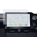 TOYOTA ノア ヴォクシー 90系 専用 カーナビ 液晶保護 強化ガラスフィルム 硬度9H 10.5インチ ディスプレイ 傷防止 アクセサリー