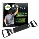 【お買い物マラソン限定!最大5%OFF対象】 ateena エキスパンダー レジスタンスバンド 筋トレ トレーニング チューブ ゴムバンド 懸垂 補助 背筋 胸筋 フィットネス 体幹トレーニング(4)