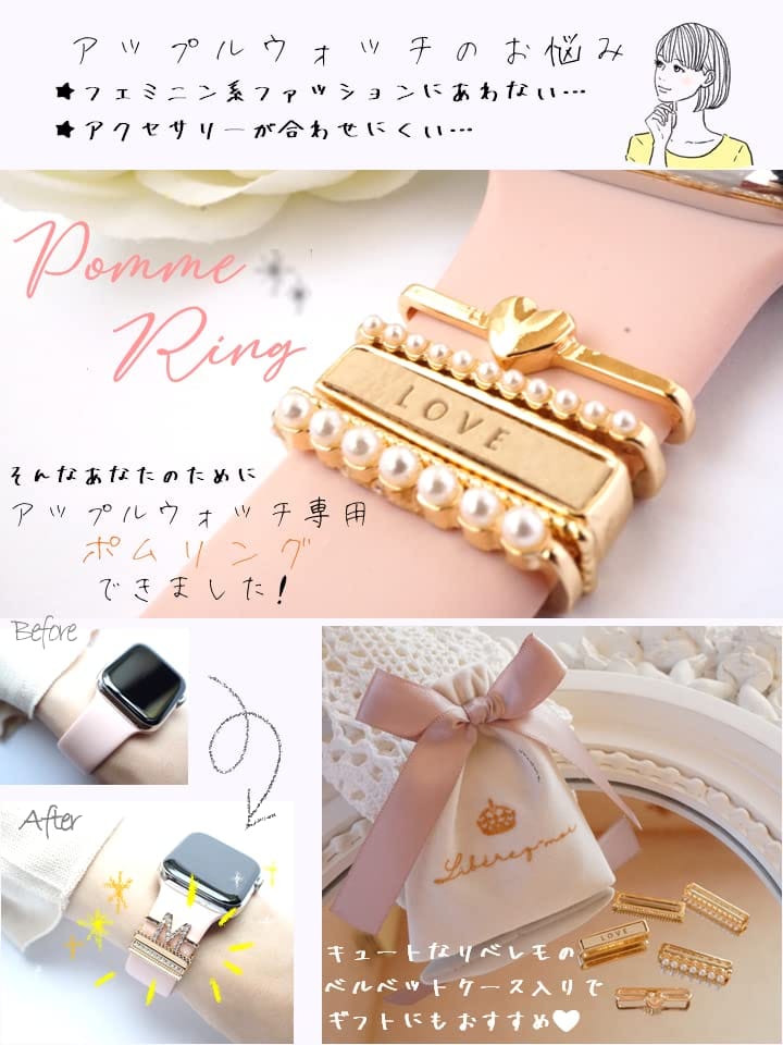 【お買い物マラソン限定！最大5%OFF対象】 [Lib?rez-moi] アップルウォッチ チャーム 4ピースセット ゴールド ハート リベット＆スクエア ストーン ケースつき おしゃれ アクセサリー 38mm 40mm 41mm 42mm リング (カレ)