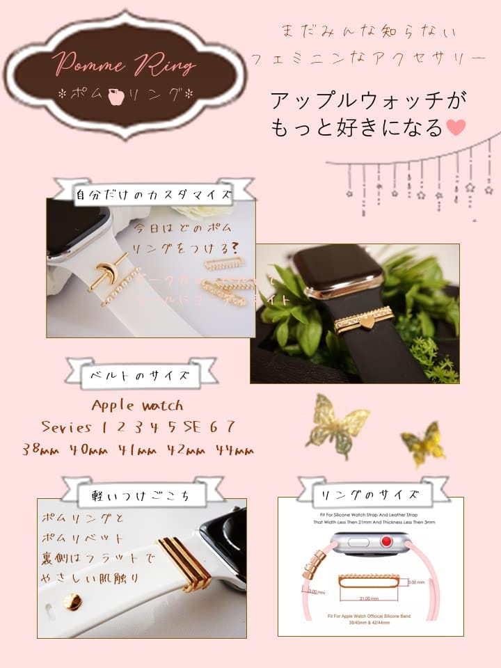 【お買い物マラソン限定！最大5%OFF対象】 [Lib?rez-moi] アップルウォッチ チャーム 4ピースセット ゴールド ハート リベット＆スクエア ストーン ケースつき おしゃれ アクセサリー 38mm 40mm 41mm 42mm リング (カレ)