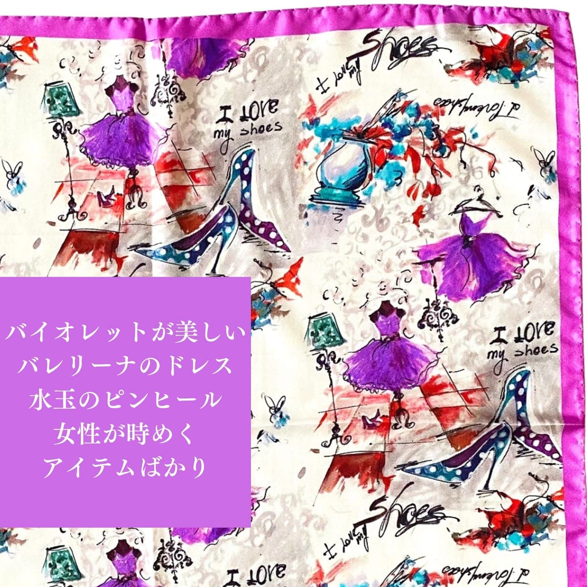 [G.Barsanti&Figli] バルサンティ スカーフ レディース シルク100% 小判 50x50 正方形 イタリア製 バレリーナ バイオレット
