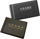 【本日限定!最大5%OFF対象】 Saki&Masa 紙幣 コイン 硬貨紙幣用フォルダーブック 紙幣アルバム アルバムセット コイン ホルダー 収集 趣味 コレ...