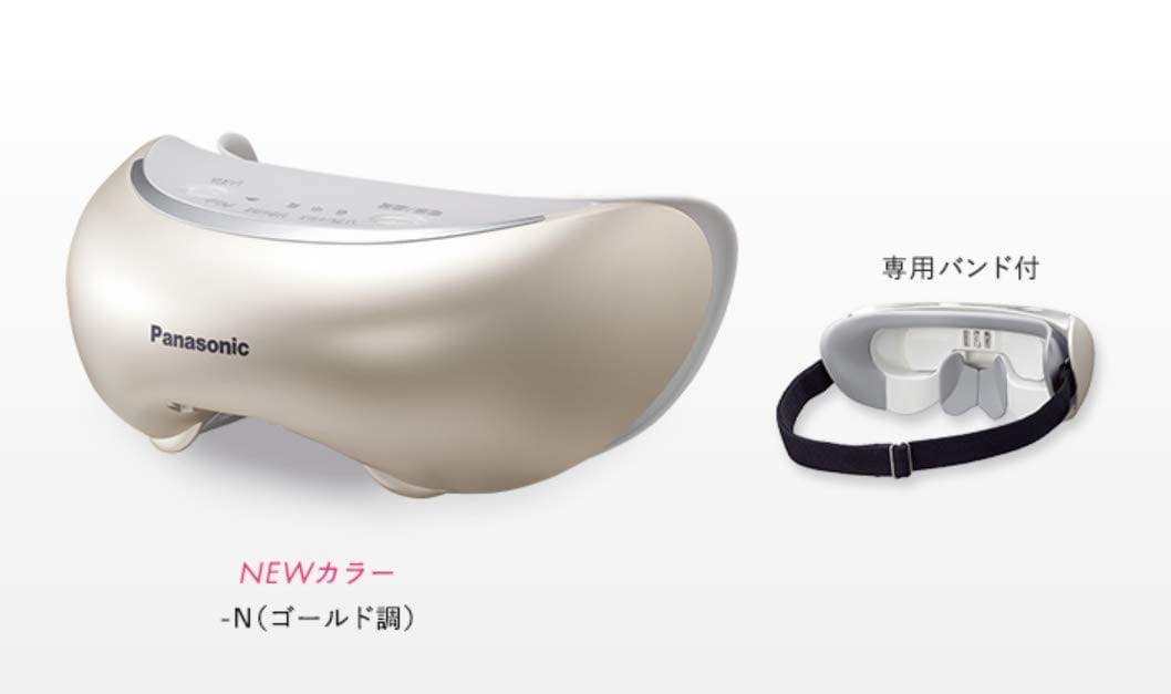 【中古】 パナソニック 目もとエステ リラックスタイプ ピンク調 EH-SW55-P