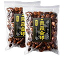 青森金印 徳用 黒にんにく 訳あり ご家庭用 見ためは不揃いでも甘くて食べやすいから毎日続けられる 青森県産 福地ホワイト六片 熟成 黒ニンニク 無添加 無農薬 放射能検査済
