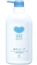 カウブランド 無添加ボディソープ ポンプ付 500ml 本体