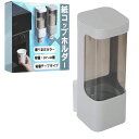 ideamall カップディスペンサー 紙コップホルダー 壁掛け 約40個収納