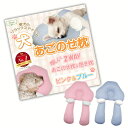 limande 犬 あごのせ枕 犬 介護 床ずれ防止 抱き枕 2WAY あご乗せ 首のせ リラックス 体位維持 犬クッション