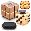 【スーパーセール限定!最大5%OFF対象】 【楽天ランキング1位】 SALUDABLE フィジェットキューブ インフィニティキューブ 無限 ストレス解消 グッズ セット