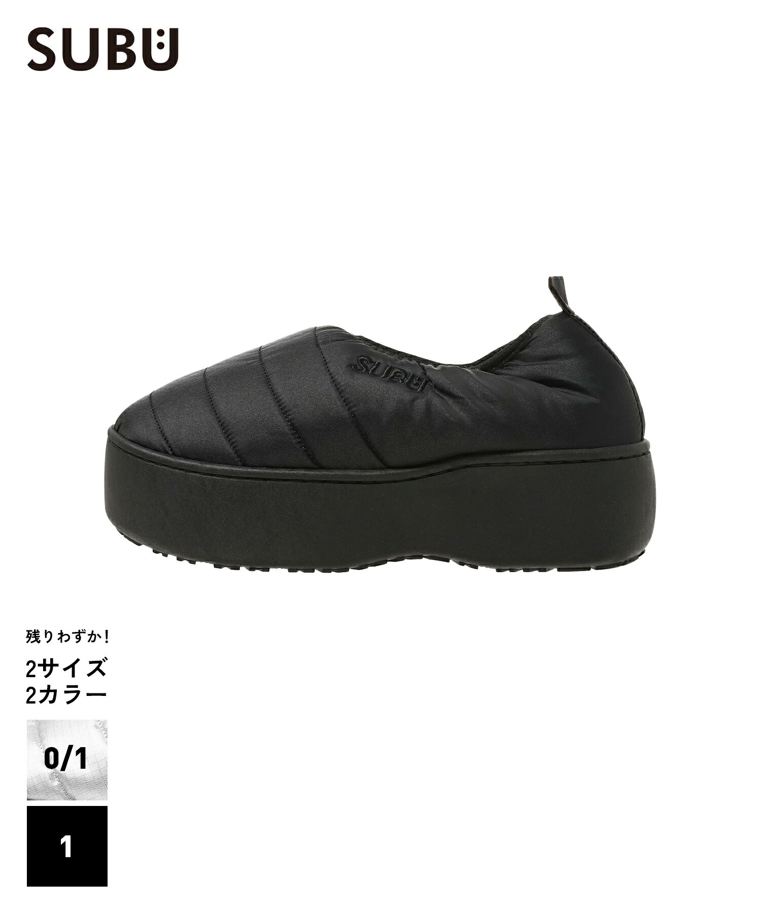 楽天市場】subu（形（ヒール・ソール）厚底）の通販