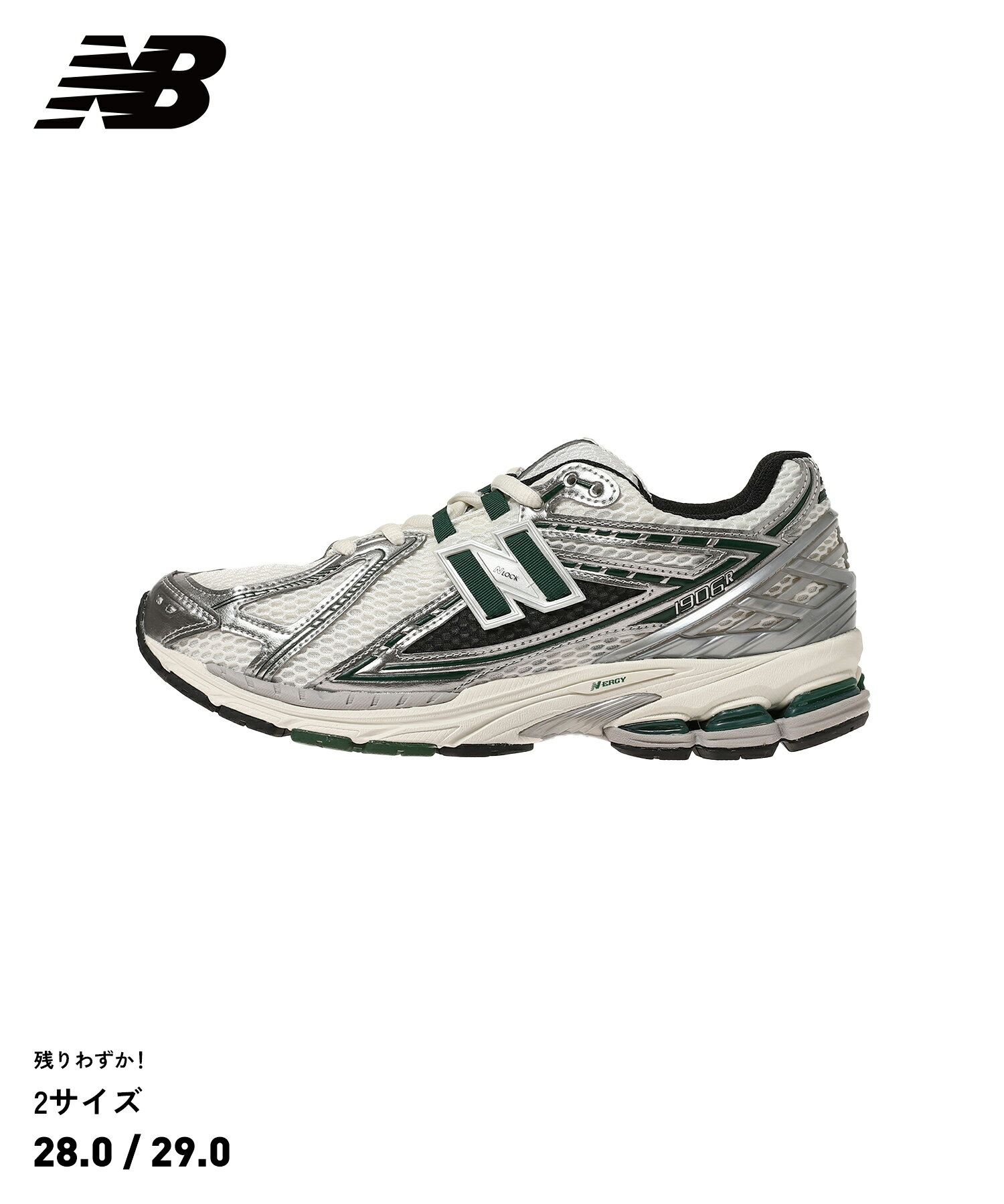 20%OFF new balance M1906REU(M1906REU)【ニューバランス】国内正規品 メンズ シューズ スニーカー 靴 フットウェア ローカット ストリート スポーツ カジュアル N LOCK NERGY ABZORB 衝撃吸収 反発性 メッシュ ホワイト 24AW 24FW 新作 26cm 28cm 29cmのサムネイル
