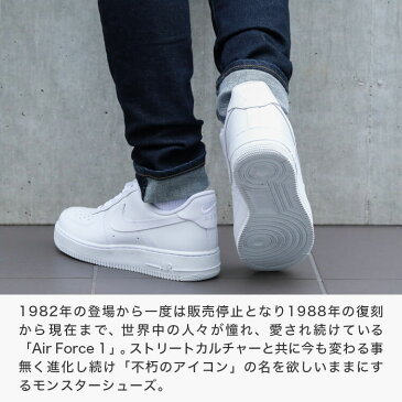 【レビューを書いてソックスプレゼント！】NIKE AIR FORCE 1 '07(315122-111)WHITE/WHITE【ナイキ エアフォース 1 '07】AIRFORCE1ホワイト