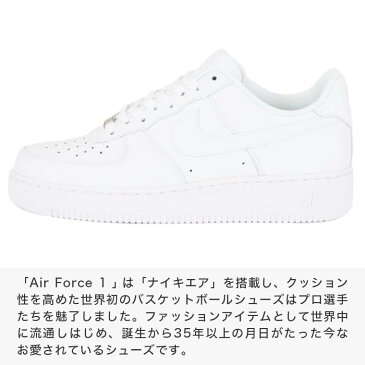 【レビューを書いてソックスプレゼント！】NIKE AIR FORCE 1 '07(315122-111)WHITE/WHITE【ナイキ エアフォース 1 '07】AIRFORCE1ホワイト