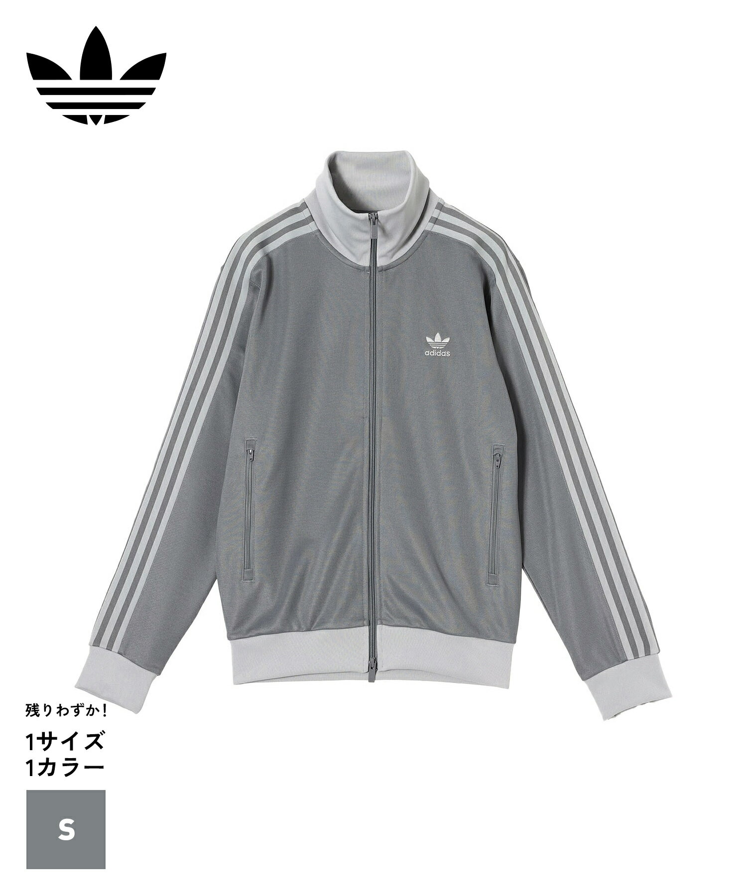 【ラスト！S】adidas ADICOLOR CLASSIC TRACK TOP(JP1226)【アディダス アディカラー クラシック トラックトップ（ジャージ）】国内正規品 メンズ トップス ジャージ 長袖 グレー ポリエステル スリムフィット 25SS 25年春夏 新作