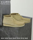 10%OFF! Clarks Wallabee Boot Maple Suede(26155516)【クラークス ワラビーブーツメープルスエード】国内正規品 メンズ モカシン アンクルブーツ フットウェア 靴 ミドルカット カジュアル シンプル 合わせやすい ベージュ 26~27.5cm ギフト対応可