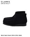 Clarks Wallabee Boot Black Sde(26155517)【クラークス ワラビーブーツブラックスエード】正規品 メンズ モカシン アンクルブーツ フットウェア 靴 ミドルカット カジュアル シンプル ストリート ナチュラル 定番アイテム オールシーズン ブラック