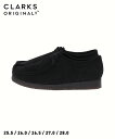 Clarks Wallabee Black Sde - (26155519)yN[NX r[ubNXG[hzKi Y V[Y JV ANu[c tbgEFA C Xg[g JWA Vv 킹₷ I[V[Y [Jbg ubN 25.5~28cm