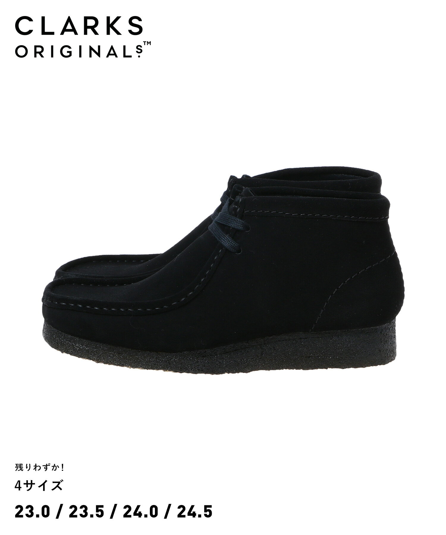 40％OFF Clarks Wallabee Boot. Black Suede(26155521)正規品 レディース ウィメンズ モカシン ブーツ フットウェア 靴 ミドルカット カジュアル シンプル ストリート 定番アイテム オールシーズン ブラック