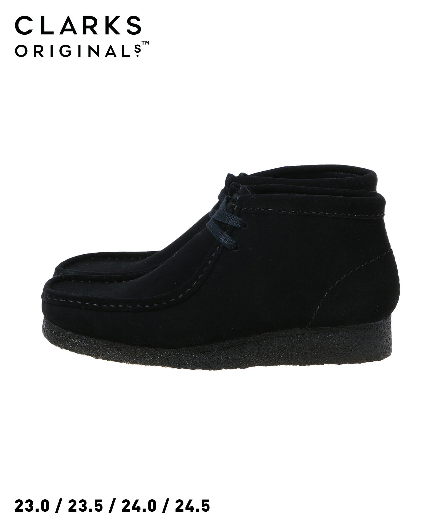 クラークス Clarks Wallabee Boot. Black Suede(26155521)【クラークス ワラビーブーツ ブラックスエード】国内正規品 レディース フットウェア 靴 正規品 シンプル 定番アイテム ストリート カジュアル 合わせやすい ギフト対応可