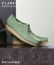 Clarks Wallabee. Pine Green(26169919)yN[NX r[ pCO[zKi fB[X EBY JV u[c tbgEFA C Xg[g JWA Vv i` [Jbg O[ 23.5~24.5cm 23SS V