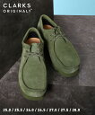 Clarks Wallabee GTX Loden Green(26174044)【クラークス ワラビー ゴアテックス ローデングリーン】国内正規品 メンズ シューズ ブーツ モカシン フットウェア 靴 ストリート カジュアル 定番アイテム GORE-TEX 全天候対応 防水 撥水 高機能 グリーン23AW