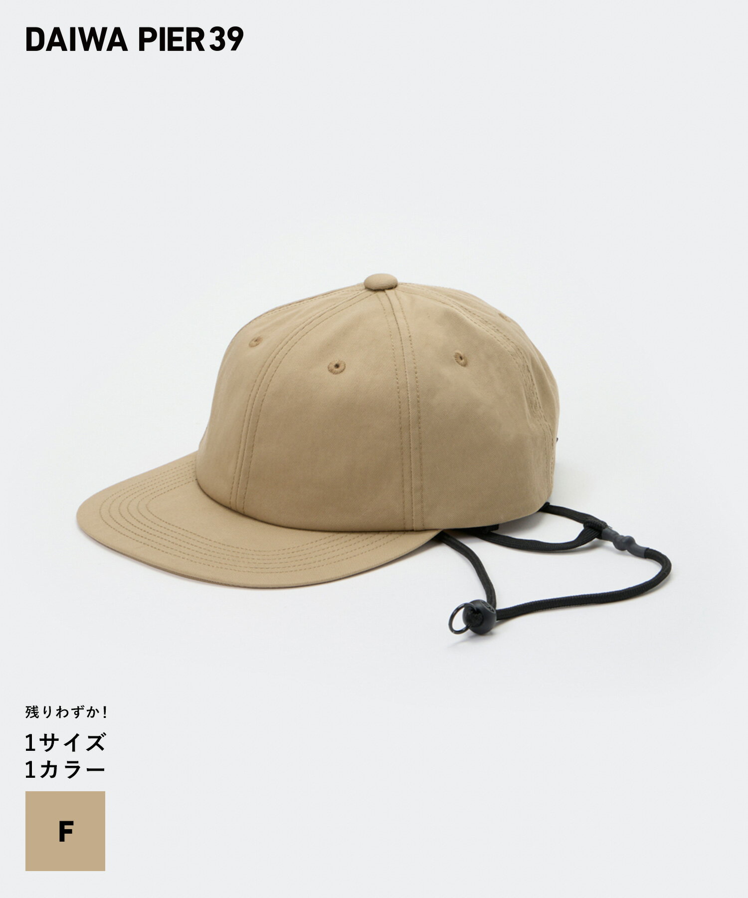 DAIWA PIER39 TECH 6PANEL CAP TWILL(BC-52023W)【ダイワピア39 テック 6パネルキャップ ツイル】国内正規品 メンズ キャップ 帽子 ヘッドウェア ストリート カジュアル アウトドア トレッキング 23年秋冬 ベージュ