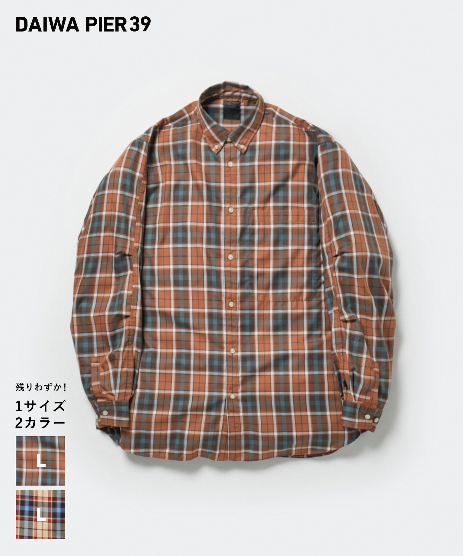 DAIWA PIER39 TECH BUTTON DOWN SHIRTS L/S TARTAN(BE-83023W)【ダイワピア39 テック ボタンダウンシャツ ロングスリーブ タータン】国内正規品 メンズ トップス Yシャツ チェック柄 ストリート カジュアル 23年秋冬 タータンチェック ブラウン ベージュ