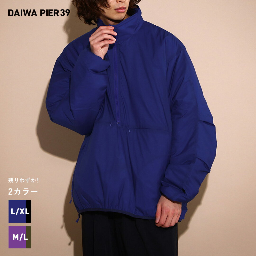 DAIWA PIER39 TECH REVERSIBLE PULLOVER PUFF JACKET(BJ-22022W)正規品 メンズ アウター ブルー パープル 22AW M~XL 秋冬