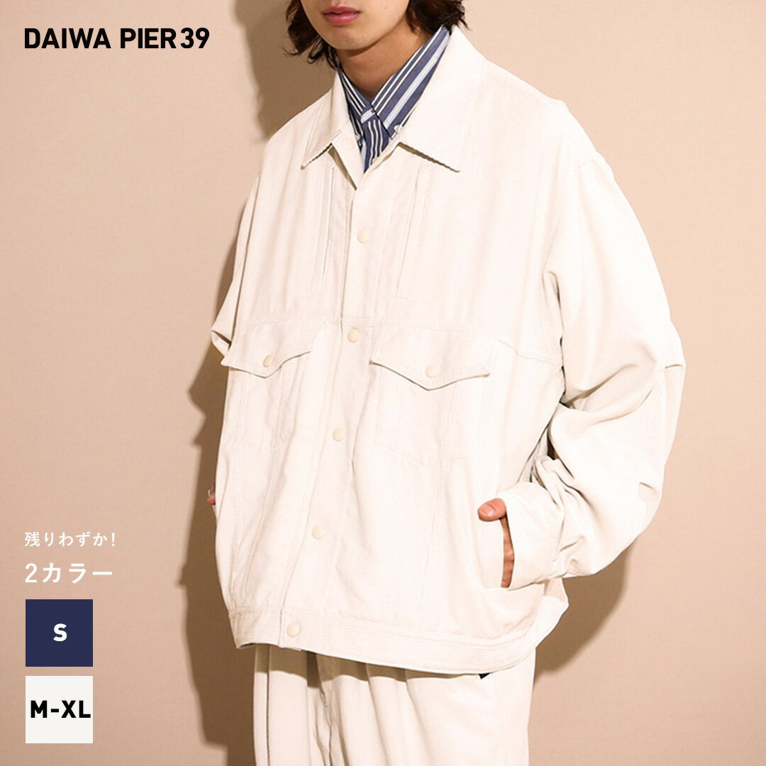 DAIWA PIER39 TECH TRUCKER JACKET CORDUROY (BJ-32022W)正規品 メンズ アウター カジュアル 22AW 秋冬S~XL ホワイト 4thDP39 ギフトラッピングOK