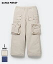 DAIWA PIER39 TECH PERFECT FISHING PANTS(BP-40023W)国内正規品 メンズ ボトムス ストリート カジュアル 23AW 秋冬 ドローコード カーゴパンツ フィッシングポケット シボ感 撥水加工