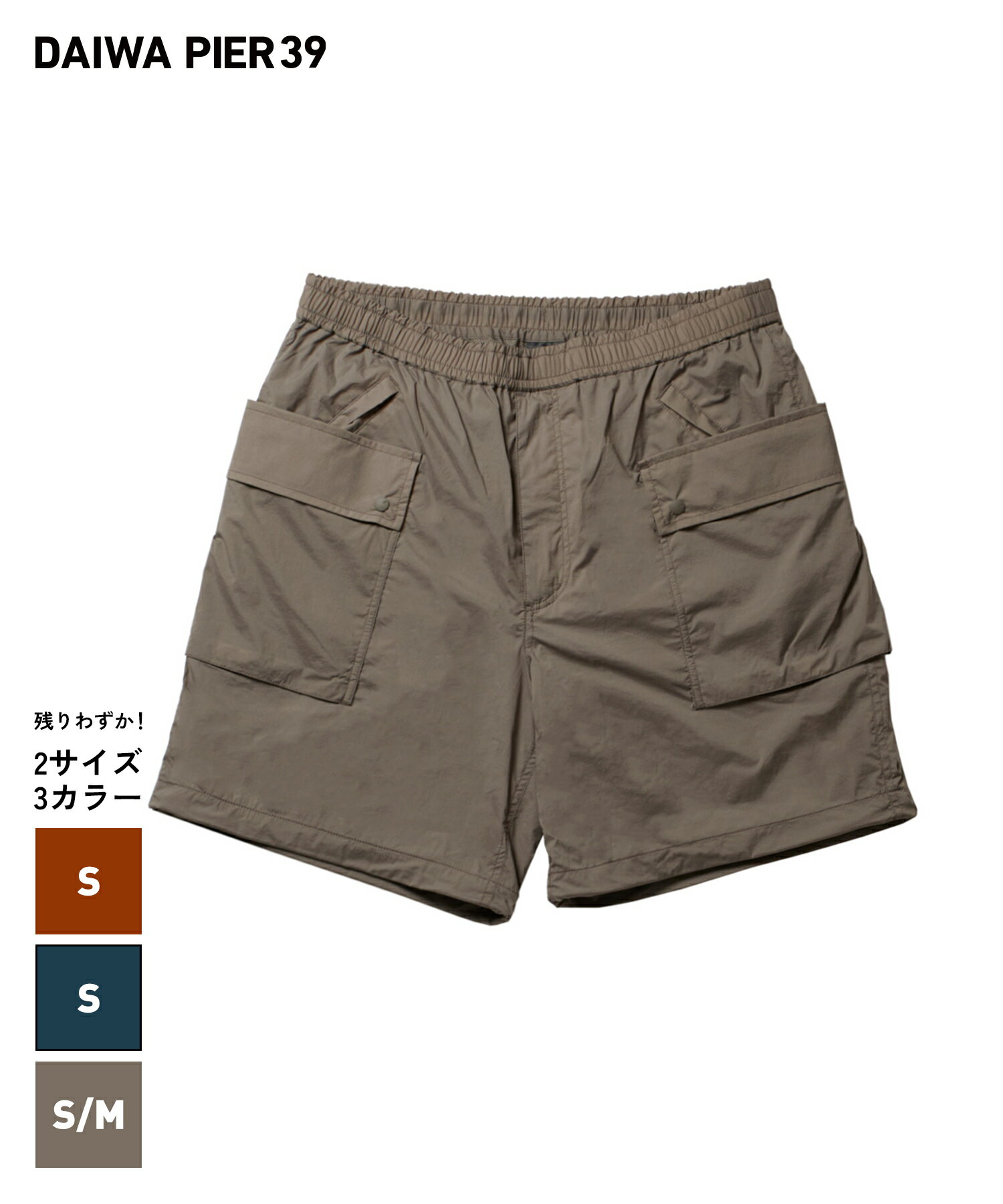 4色展開 DAIWA PIER39 TECH MIL MARINE CORP SHORTS (BP-51023)【ダイワピア39 テックミル マリンコープ ショートパンツ】国内正規品 メンズ パンツ アウトドア ストリート カジュアル ブラウン/ブルーオレンジ 23SS 春夏