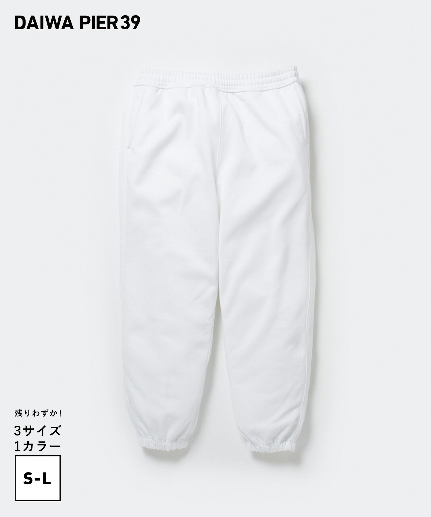 DAIWA PIER39 TECH SWEAT PANTS(BP-52023W)【ダイワピア39 テック スウェット パンツ】国内正規品 メンズ ボトムス ストリート カジュアル アウトドア スポーティ 23年秋冬 ホワイト