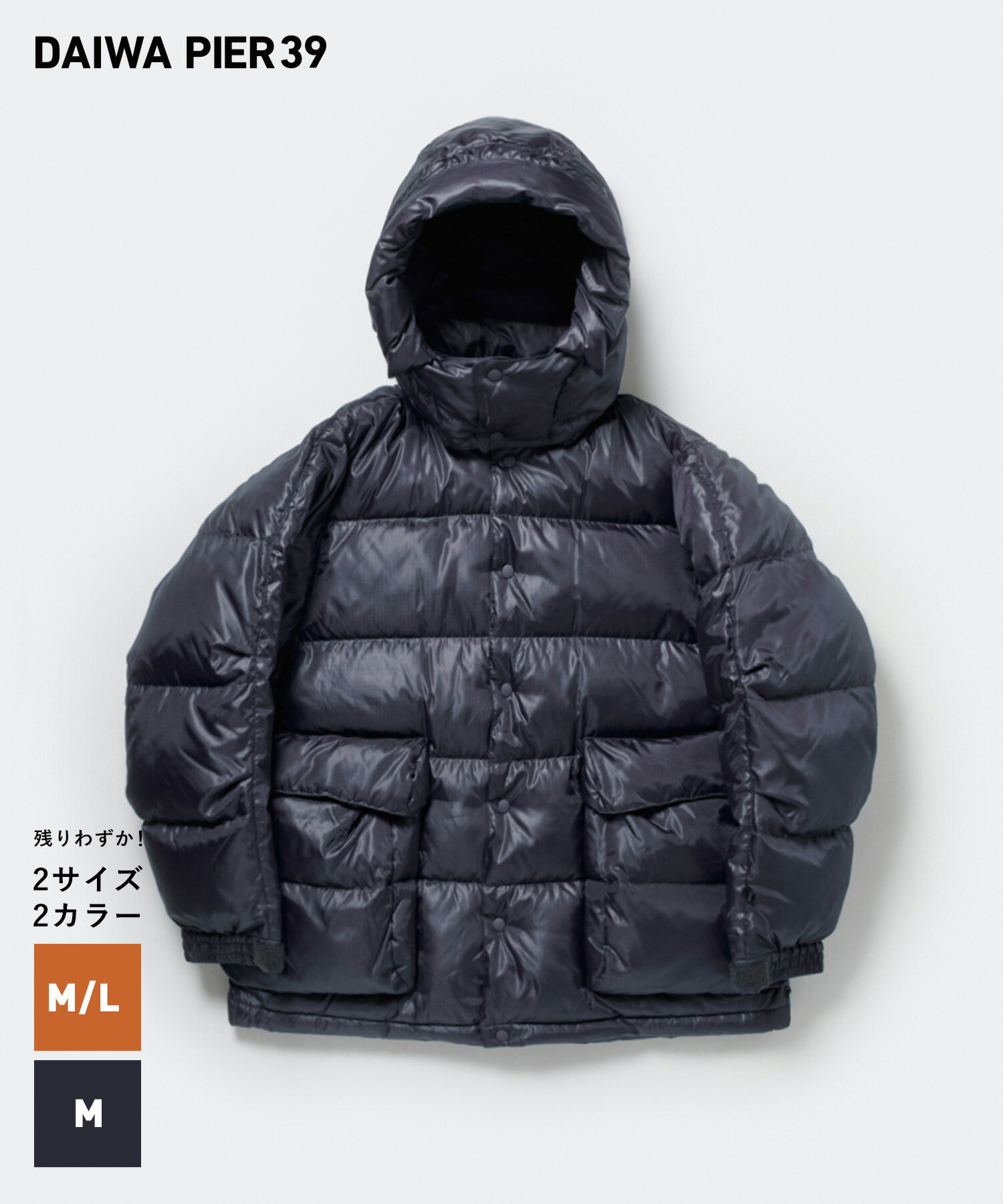 DAIWA PIER39 TECH BACKPACKER DOWN PARKA(BW-21023W)【ダイワピア39 テック バックパッカー ダウンパーカ】国内正規品 メンズ アウター ジャケット ストリート スポーティ アウトドア 23AW 23FW オレンジ ネイビー M L