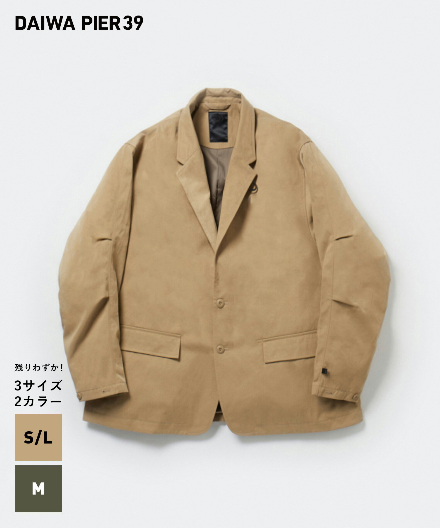 DAIWA PIER39 TECH LOOSE 2B JACKET TWILL(BJ-55023W)【ダイワピア39 テック ルーズ 2ボタン ジャケット ツイル】国内正規品 メンズ アウター ストリート カジュアル 23AW 秋冬 ベージュ オリーブ