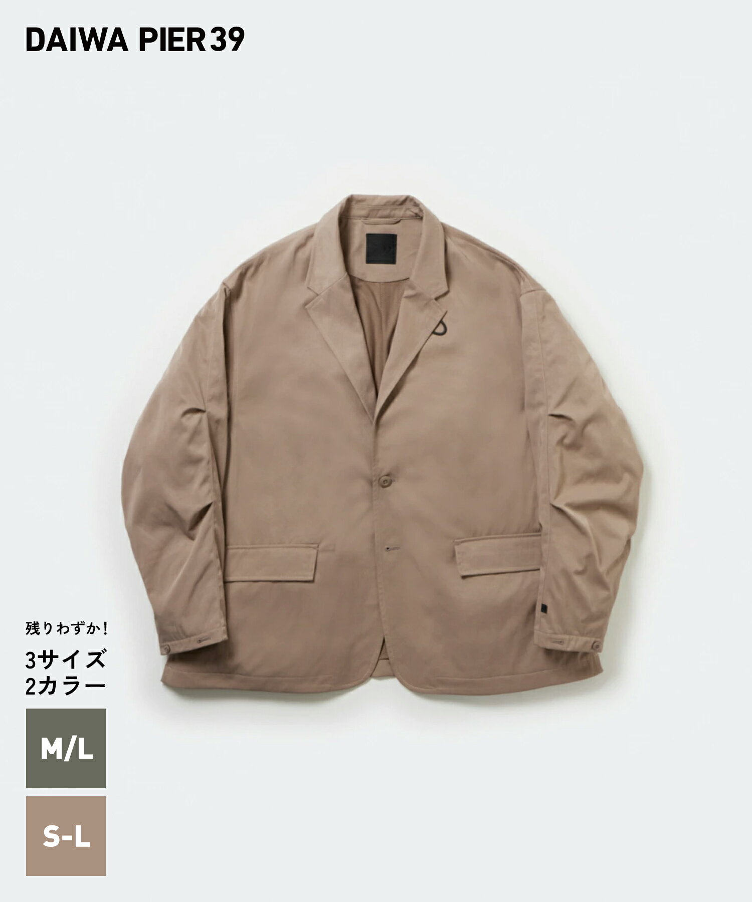 楽天市場】daiwa pier39 loose stretch 2b jacketの通販 楽天市場】daiwa pier39 loose stretch 2b jacketの通販