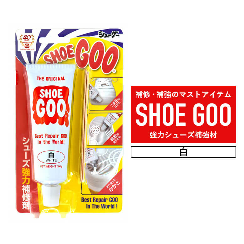 Shoe Goo White-100g(SG01W)【シュー