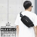 【残り1点】MAKAVELIC TRUCKS DA MOVE WAISTBAG(3107-10302)【マキャベリッ トラックス・ダ・ムーブウエストバッグ】国内正規品 メンズ バッグ カバン ボディバッグ 収納 ギフト対応可