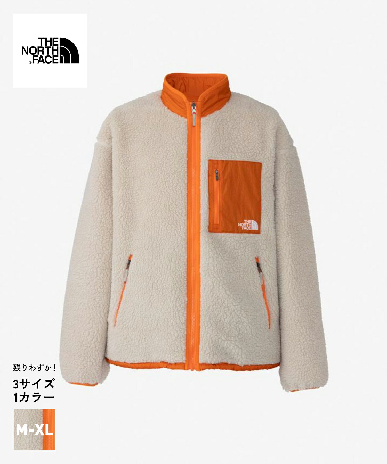 THE NORTH FACE Reversible Extreme Pile Jacket(NP72333)【ノースフェイス リバーシブルエクストリームパイルジャケット】国内正規品 ユニセックス アウター フリース カジュアル オフホワイト 23FW AW 秋冬