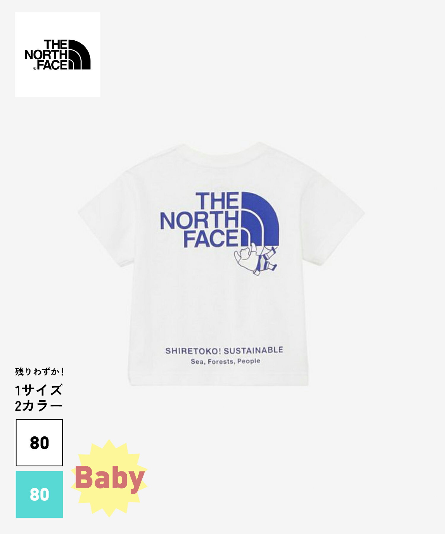 20%OFF! THE NORTH FACE B S/S Shiretoko Toko Tee (NTB32430ST)【ノースフェイス シレトコトコTシャツ】国内正規品 ベビー 赤ちゃん用 育児 トップス 半袖 バックプリント カジュアル シンプル ホワイト ベージュ ブルー コットン 80/90cm 24SP