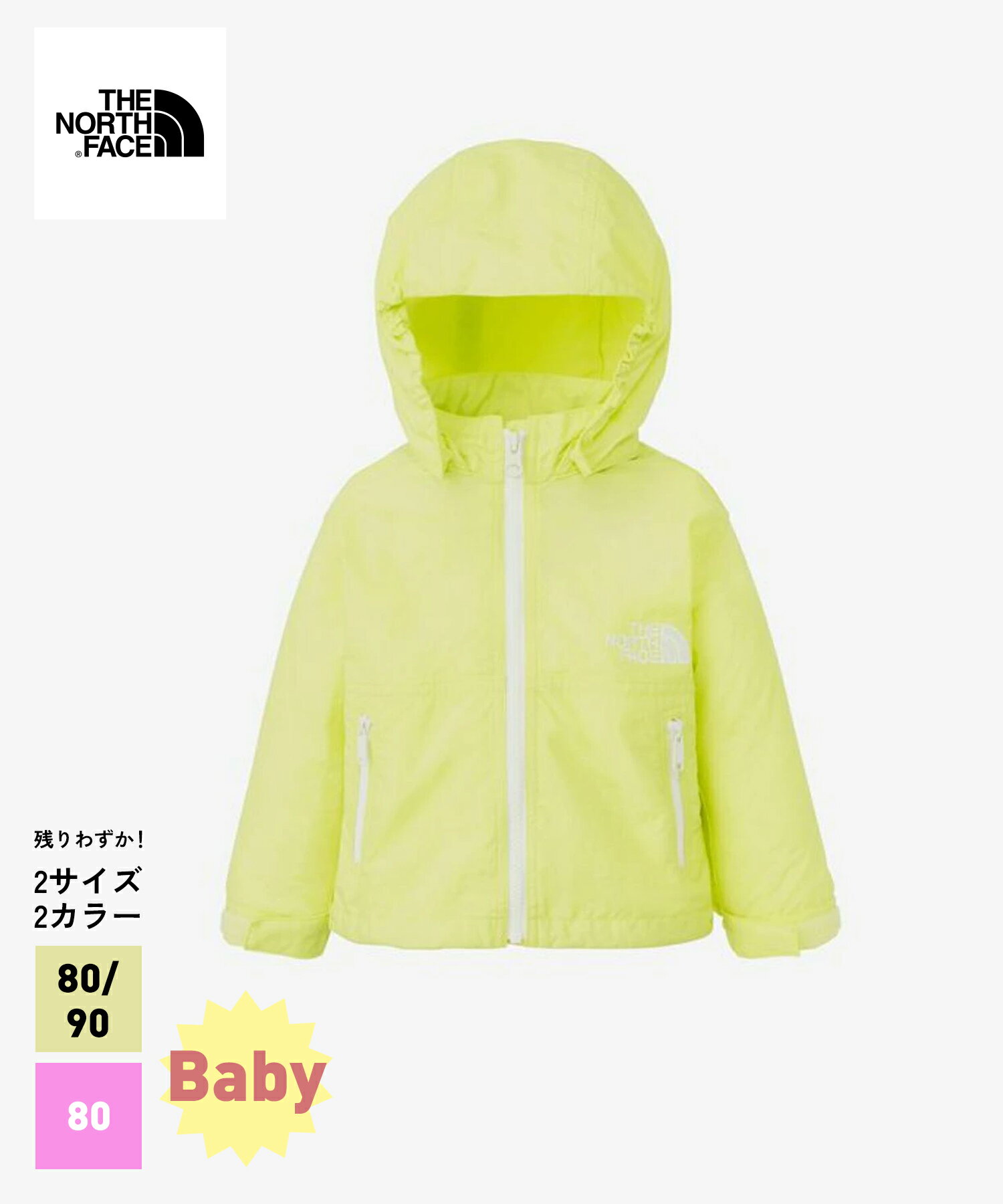 楽天市場】ノースフェイス パーカー(カラーイエロー)(メンズ 楽天市場】ノースフェイス パーカー(カラーイエロー)(メンズ