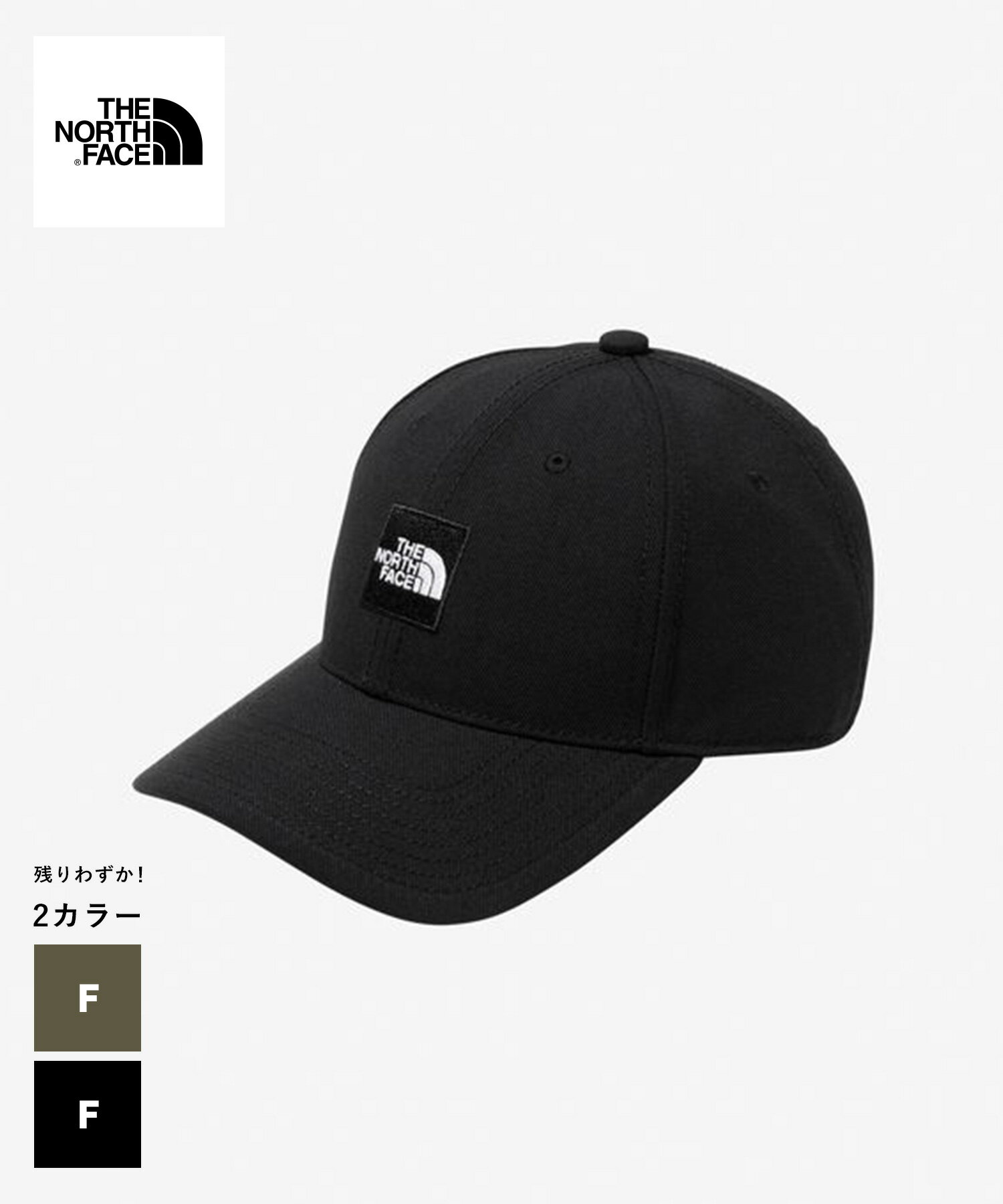 楽天FIGURETHE NORTH FACE Square Logo Cap（NN02334）【ノースフェイス スクエアロゴキャップ 】国内正規品 メンズ 帽子 ヘッドウェア カジュアル ストリート スポーティー シンプル アウトドア ブラック ベージュ オリーブ フリーサイズ オールシーズン 23FW