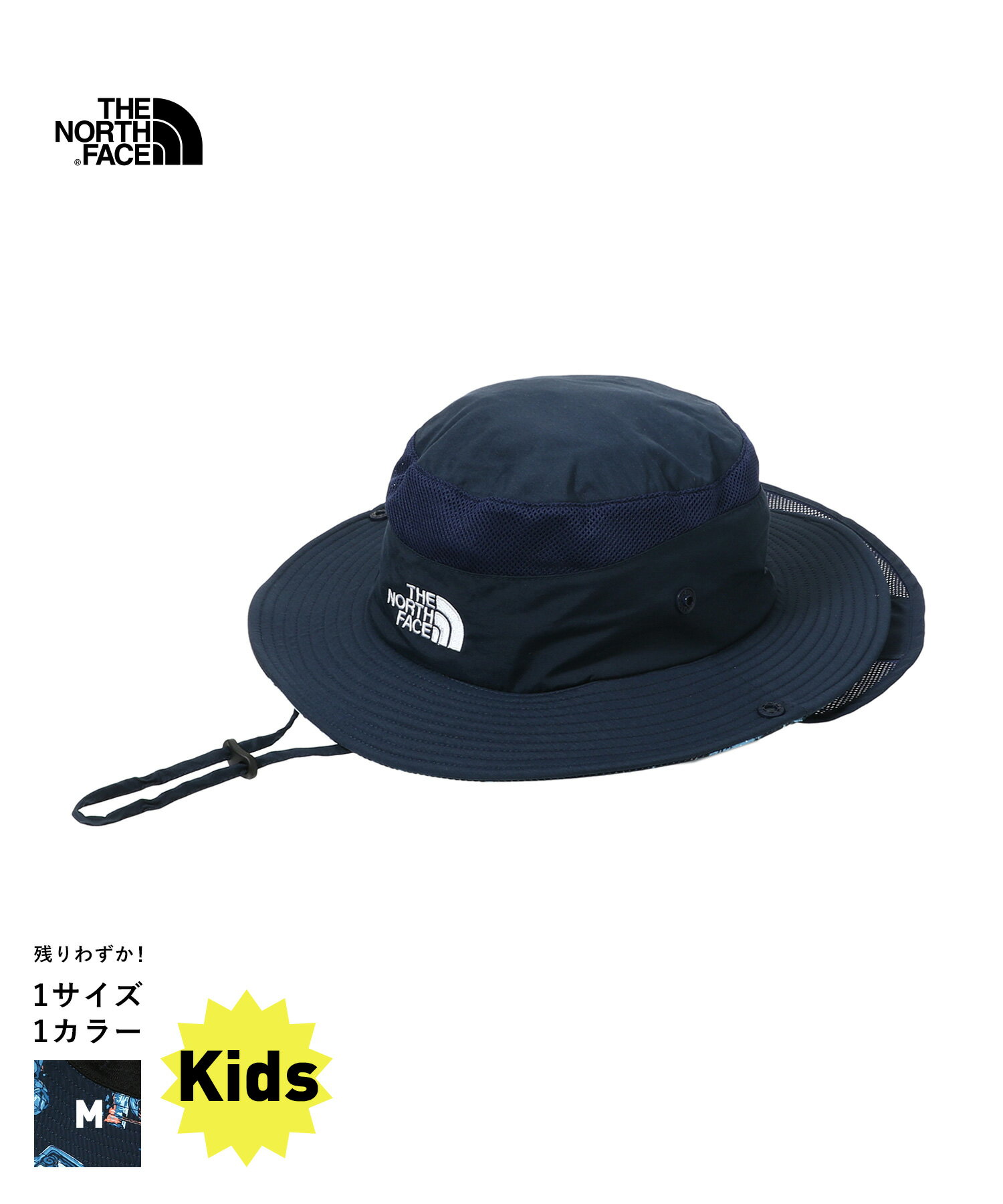 楽天FIGURETHE NORTH FACE Kids Novelty Sunshield Hat（NNJ02317）【ノースフェイス キッズ ノベルティ サンシールドハット】 国内正規品 子ども用 ハット ヘッドウェア 帽子 アウトドア キャンプ 紫外線対策 日よけ UVケア 通気性 ネイビー Mサイズ 23SS