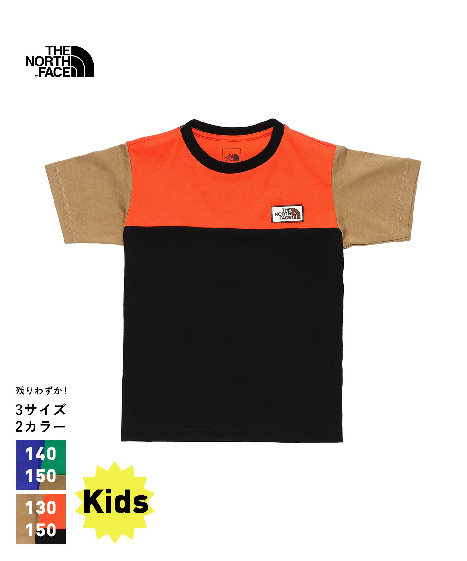 楽天FIGURETHE NORTH FACE S/S TNF Grand Tee（NTJ32338）【ノースフェイス ショートスリーブTNFグランドTシャツ】国内正規品 キッズ トップス 半袖 Tシャツ 春夏 23SS シンプル カジュアル ストリート ブラック ベージュ 130~150cm 子供服