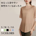 UNDEL ヨガウェア レディース スポーツウェア トップス Tシャツ 半袖 吸水速乾 メッシュ素材 トレーニングウェア ランニングウェア ジムウェア ホットヨ...