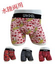 【SS期間限定!指定商品20%OFF】 UNDEL メンズ 水陸両用 ボクサーパンツ 冷感 インナー 速乾スポーツインナー おしゃれプリント 通気快適 プリント ボクサーパンツ 海パン 男性水着 3Dデザイン スポーツ アンダーウェア おしゃれインナー