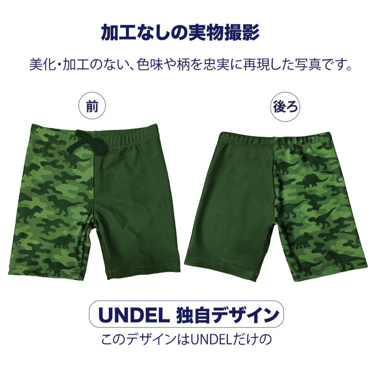 キッズ水着 男の子 恐竜 迷彩 3分丈 小学生 中学生 水遊び 海 プール 子供 ジュニ...