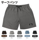 『当日発送』 UNDEL サーフパンツ メンズ 水陸両用 海パン おしゃれ メンズ ショートパンツ 夏用 水着 メンズ インナーなし メンズ 速乾パンツ 大きいサイズ 男性用 メッシュポケット サーフショーツ ラッシュガード